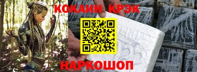бутик Донской