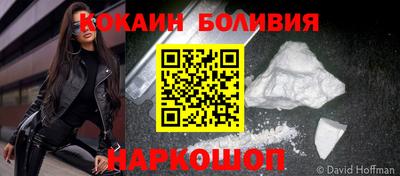 бутик Донской
