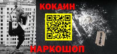 бутик Донской