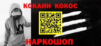 бутик Донской