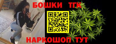 бутик Донской