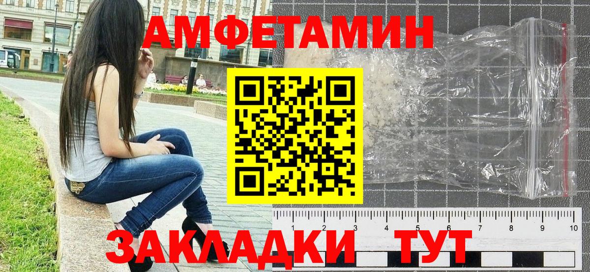 Метамфетамин Methamphetamine Мариинск
