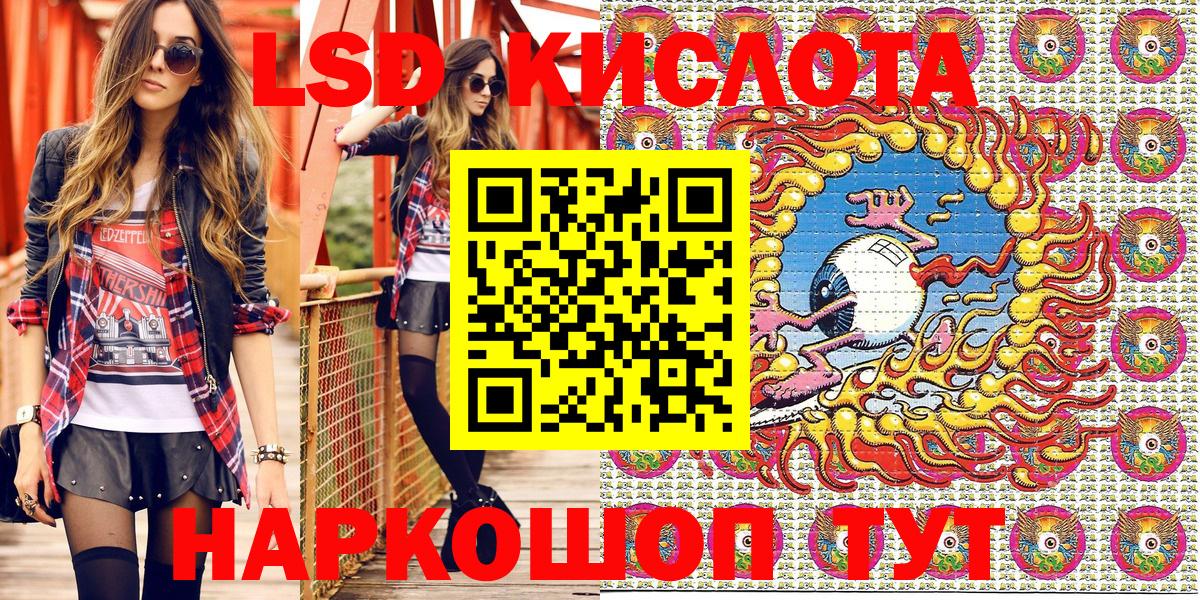 Марки NBOMe 1,5мг  Вход с VPN  Марки 25I-NBOMe  Мариинск 